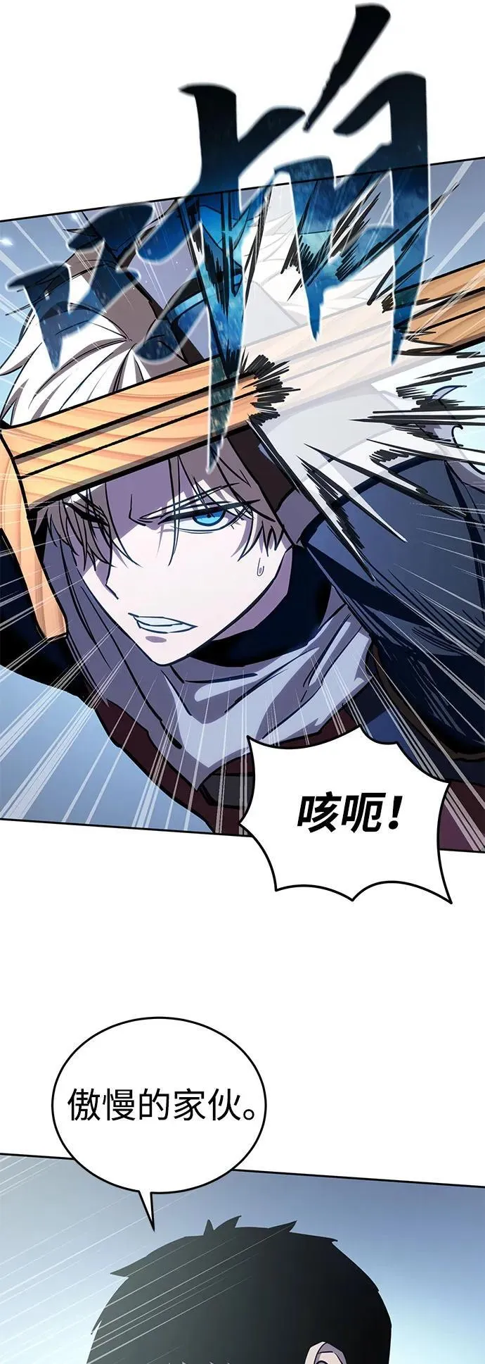 第8话31