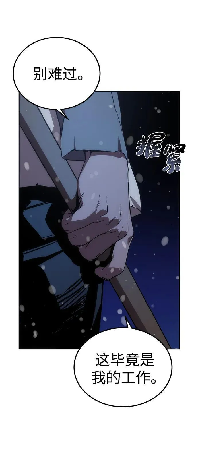 第5话121