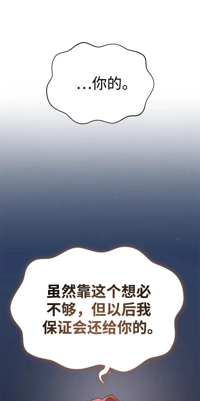 第5话76