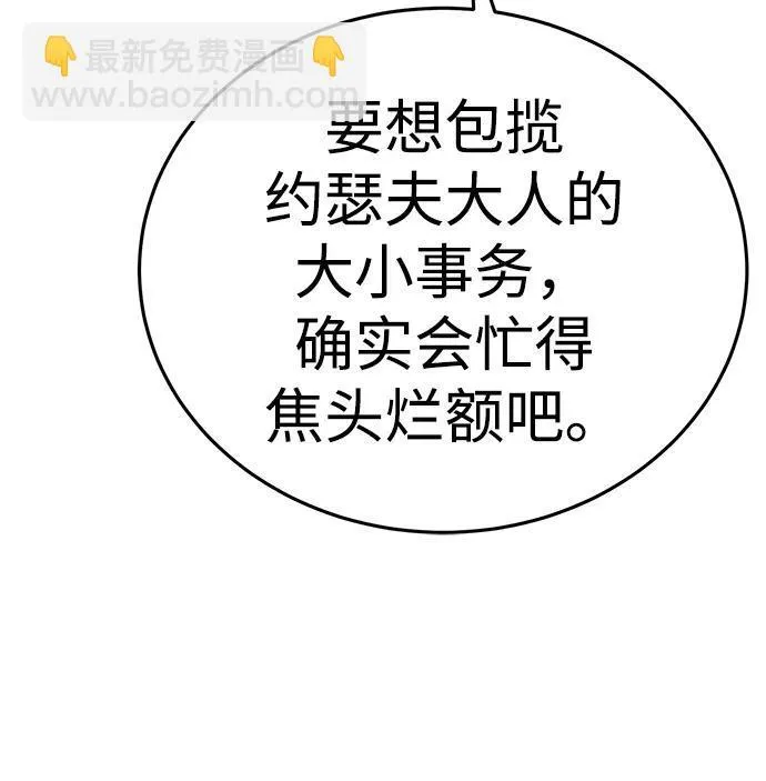 第16话11