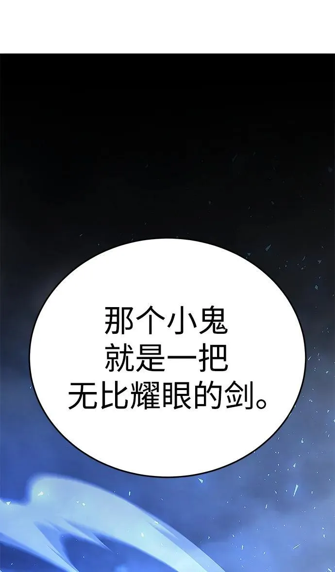 第12话24