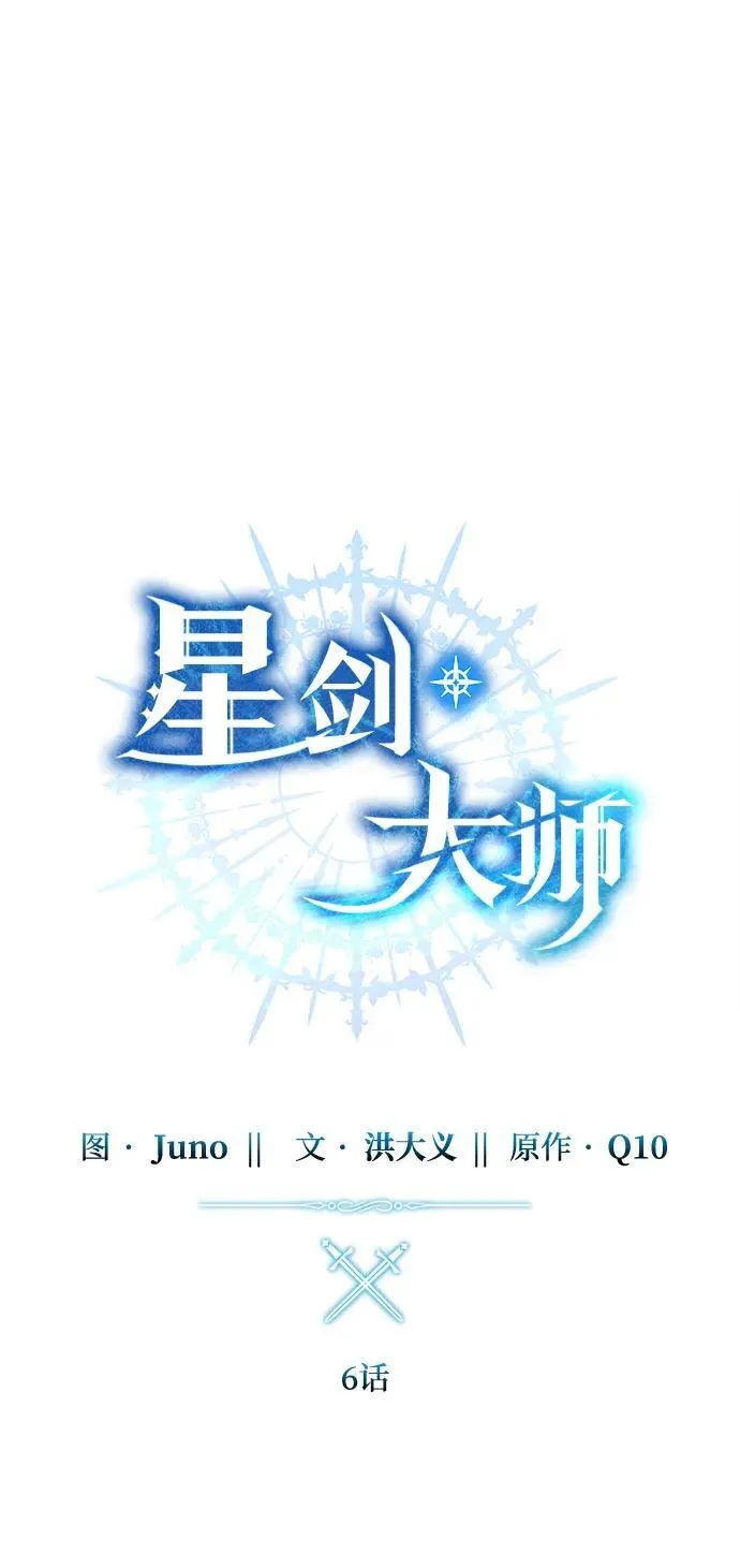 第6话26