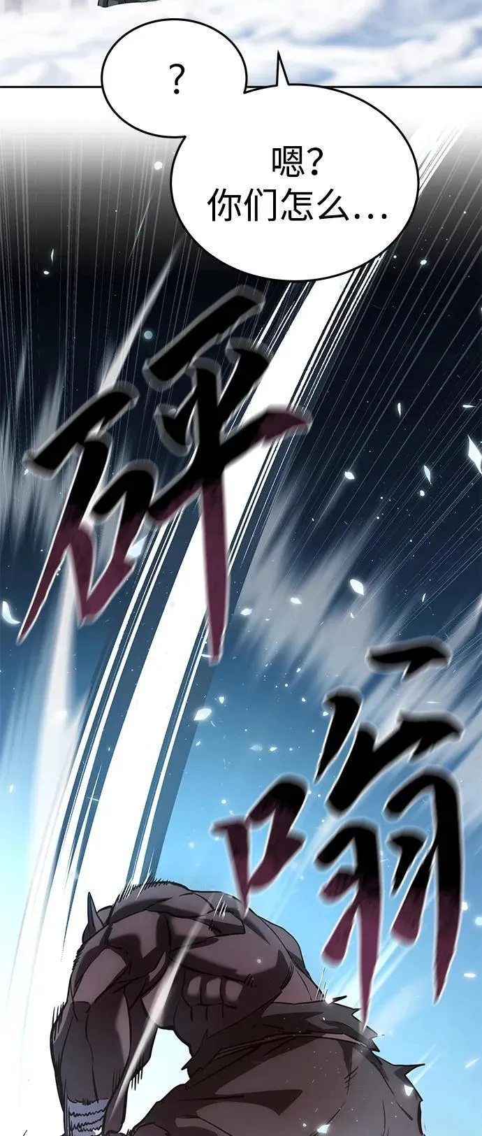 第6话52