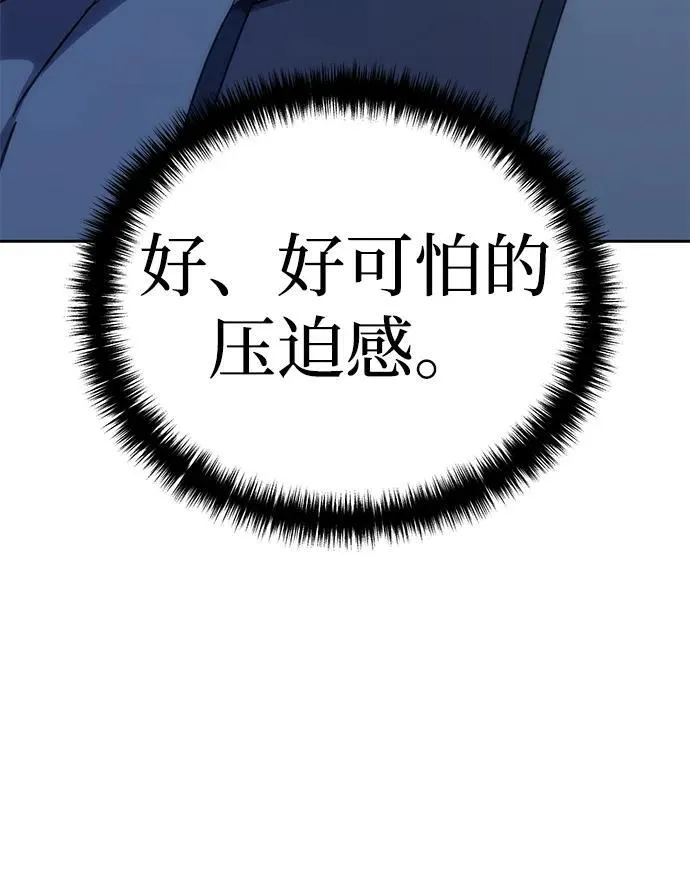 第14话111