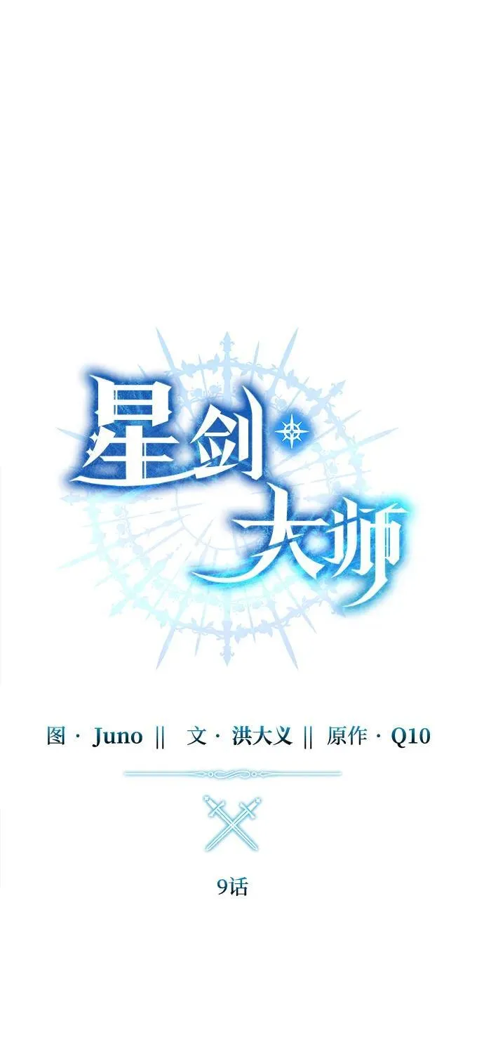 第9话27