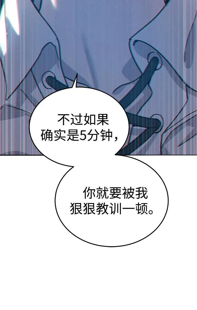第1话83