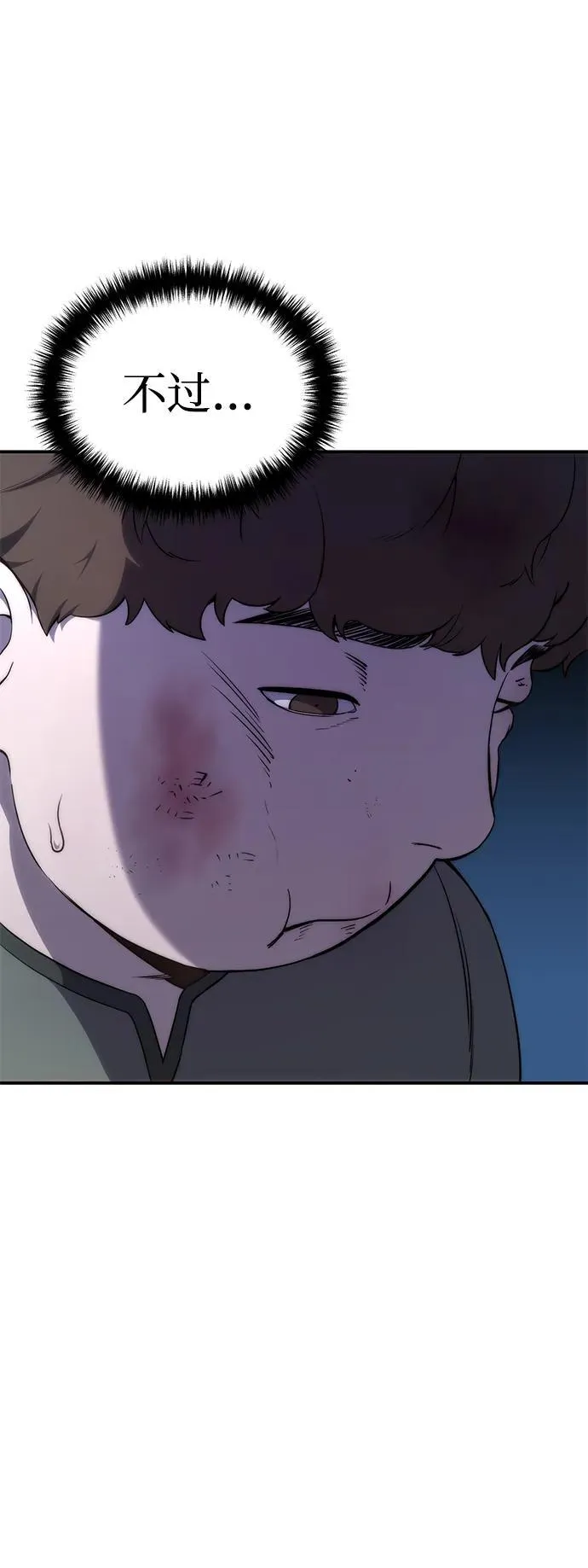 第16话96