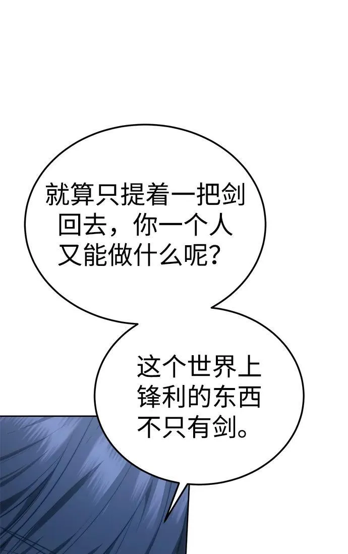 第14话29