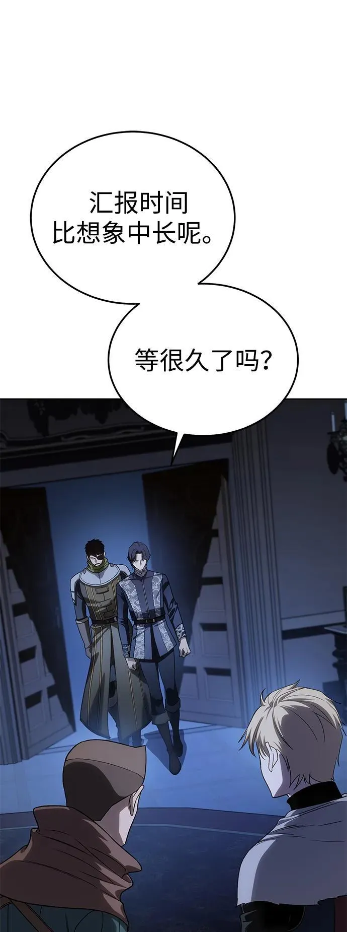 第13话75