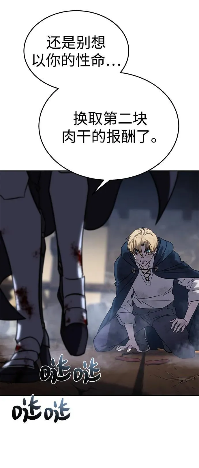 第4话137