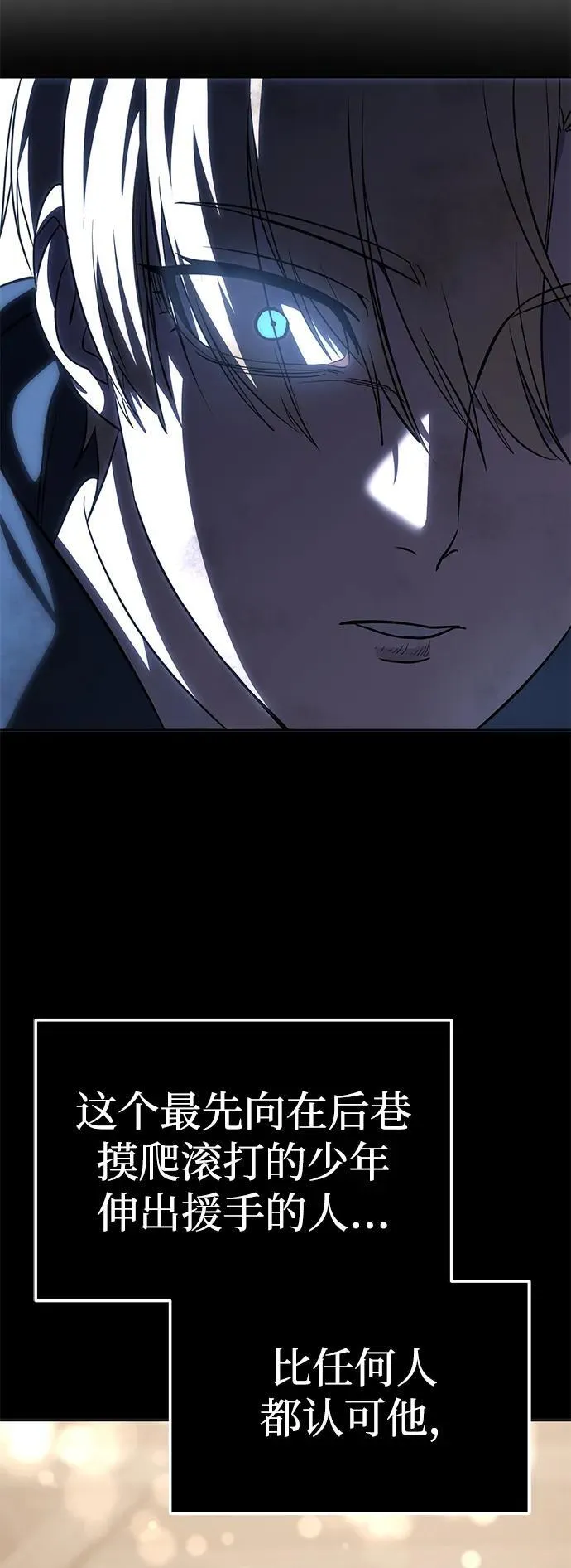 第4话102