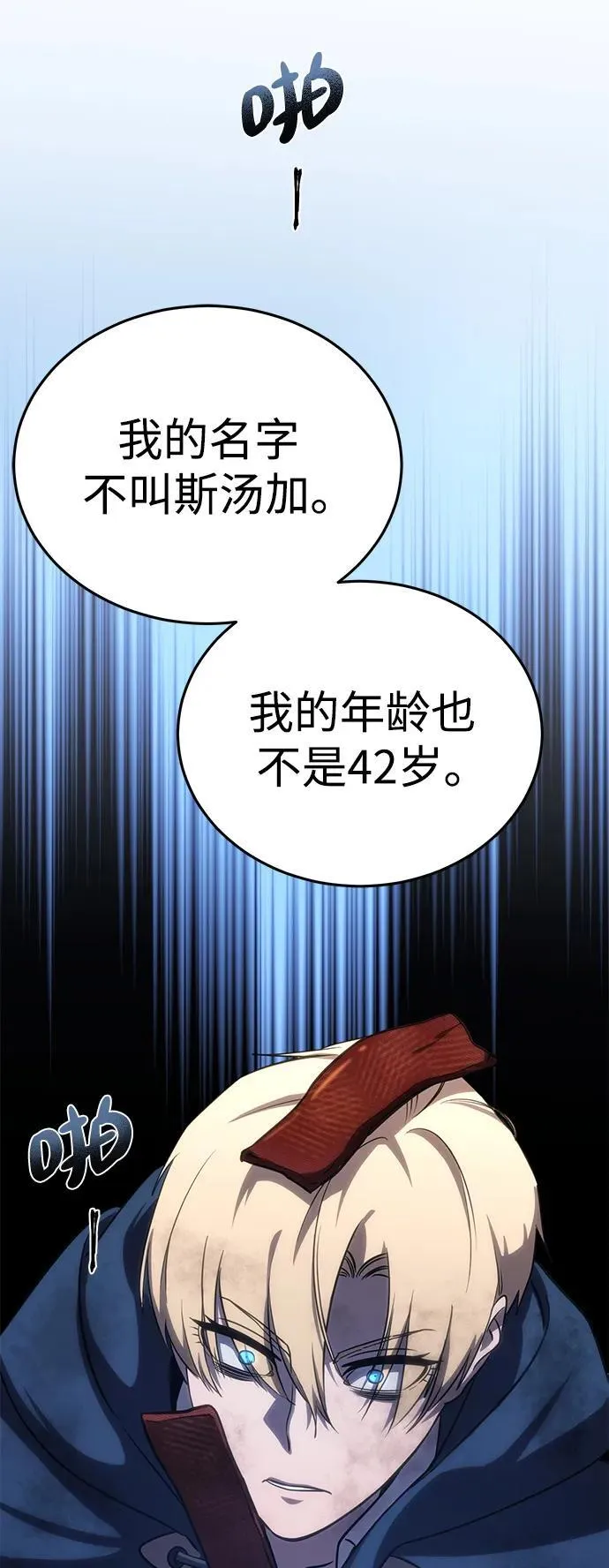 第4话131