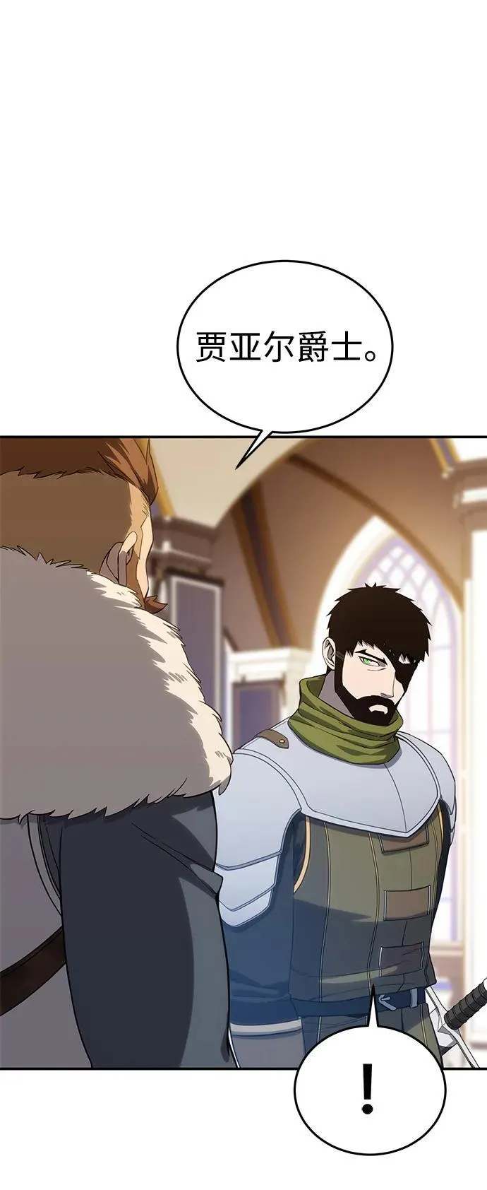 第16话4
