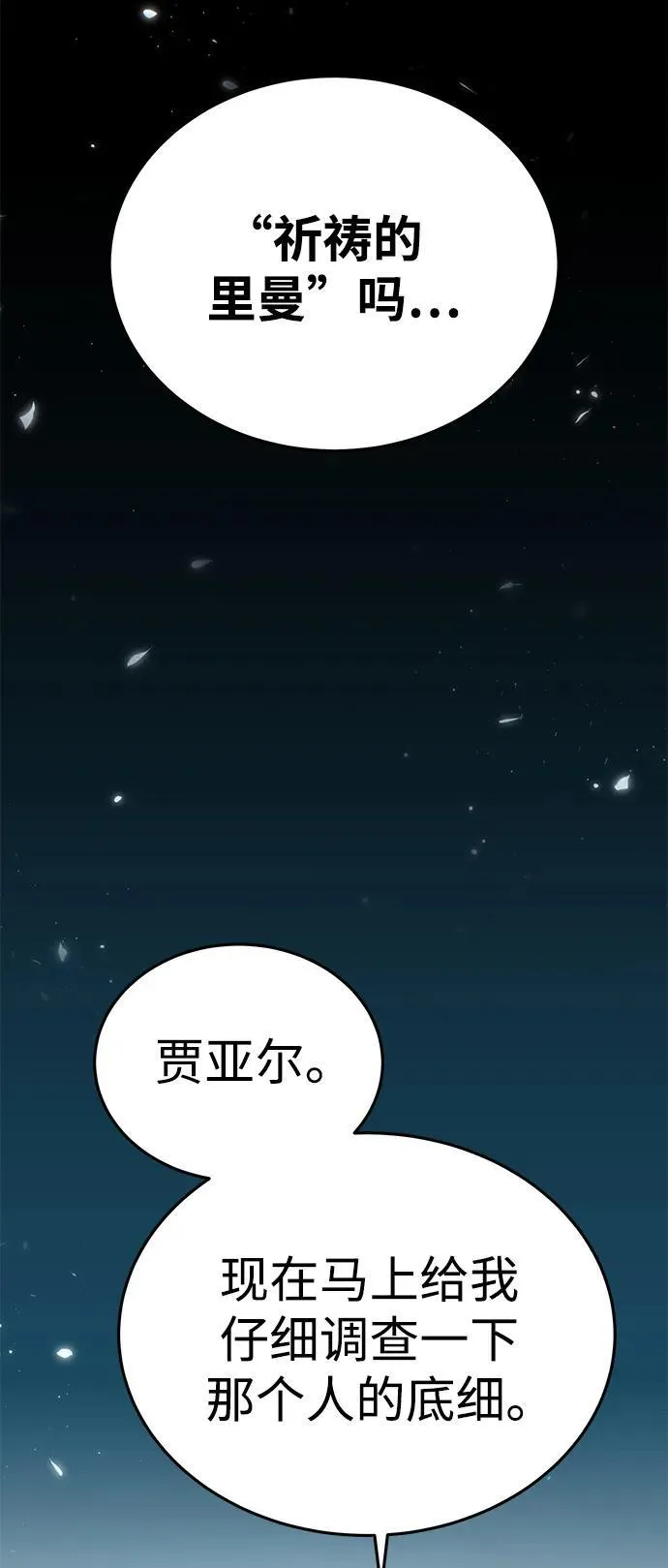 第6话101