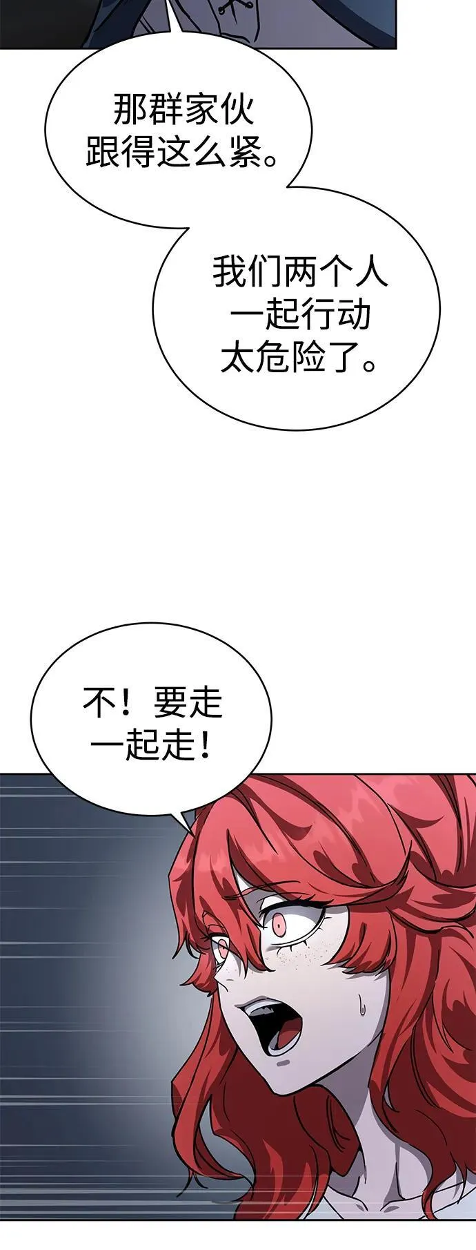 第5话42