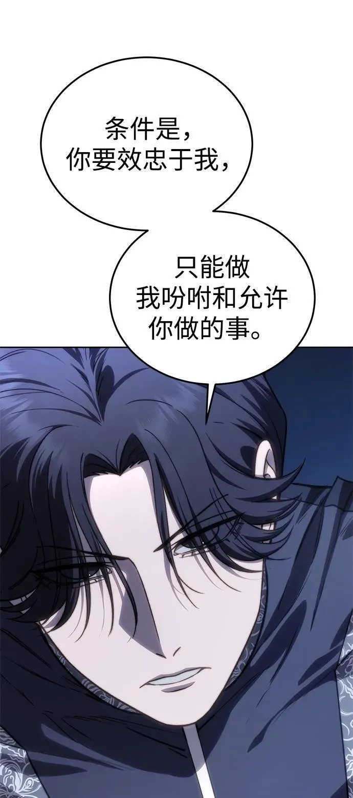 第14话24