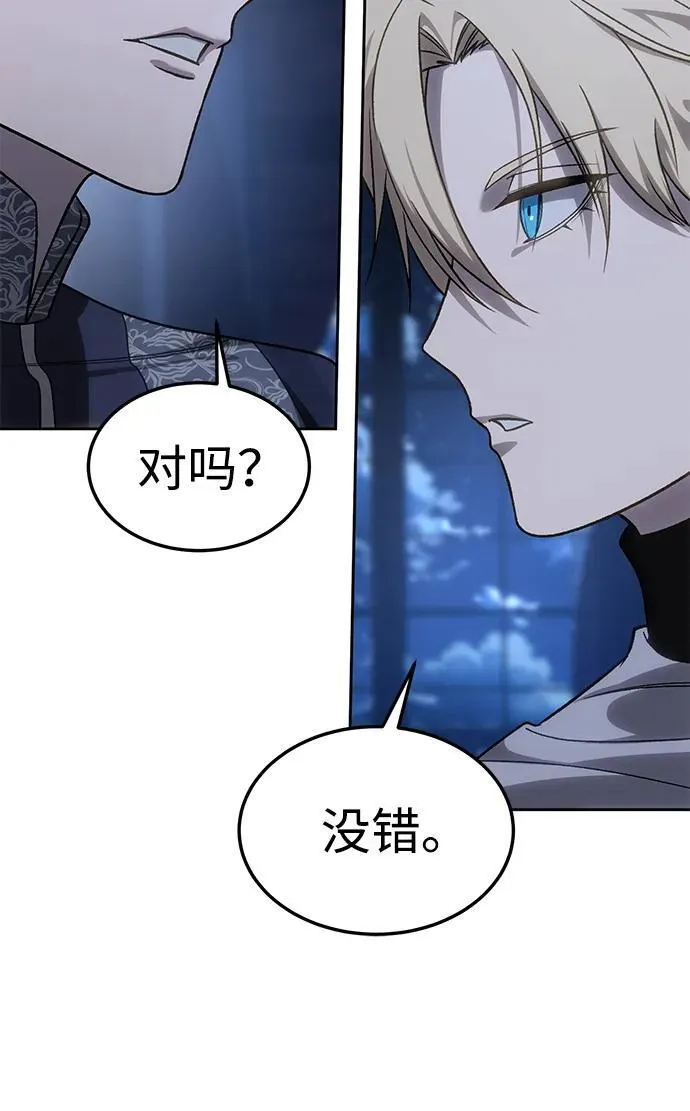 第13话84