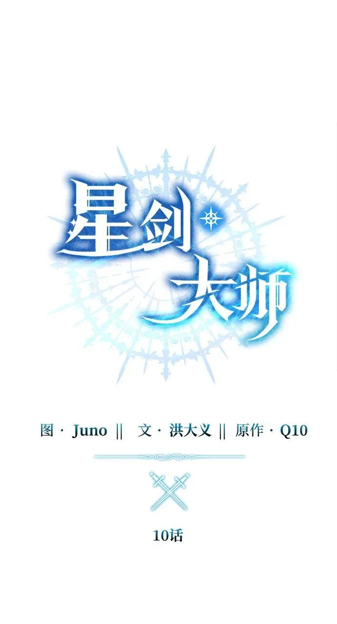 第10话13