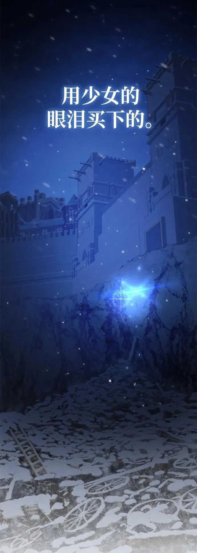 第5话141