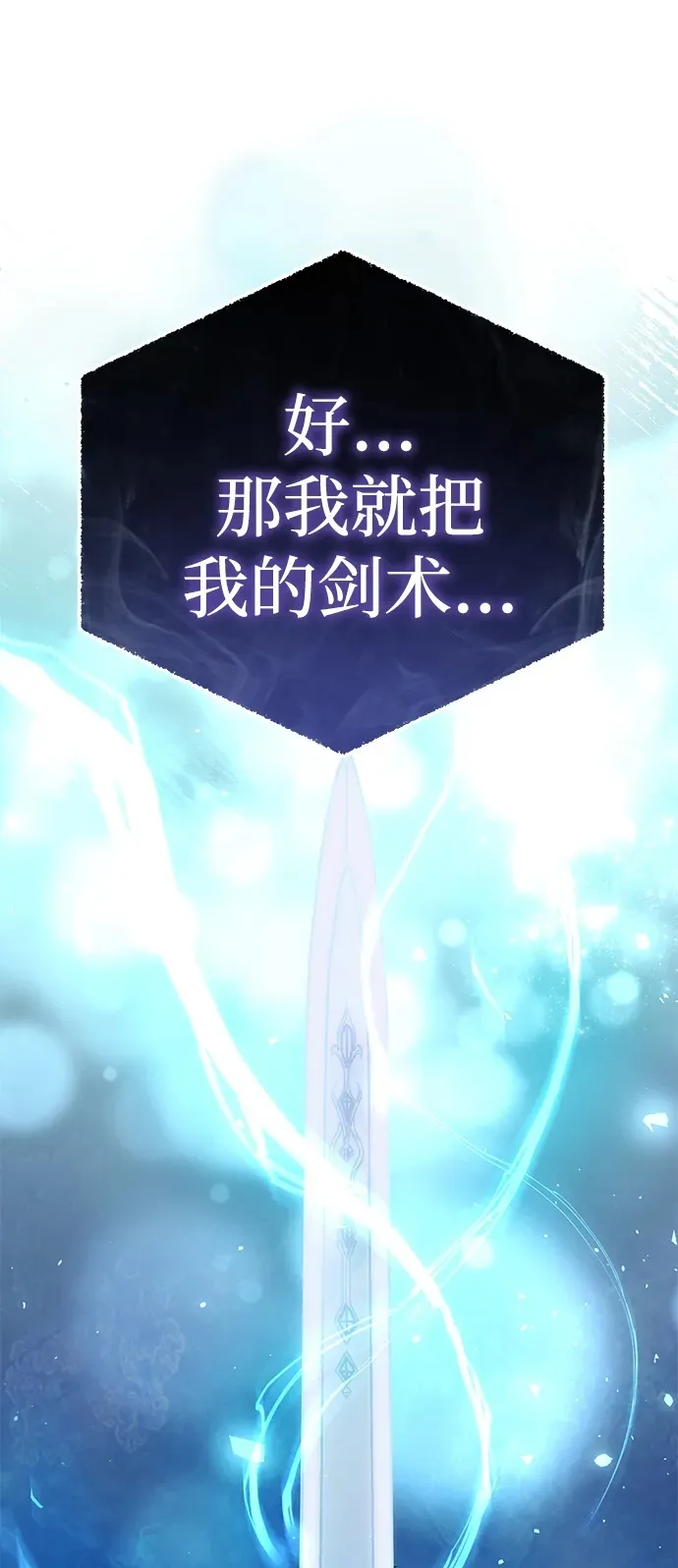 第5话156