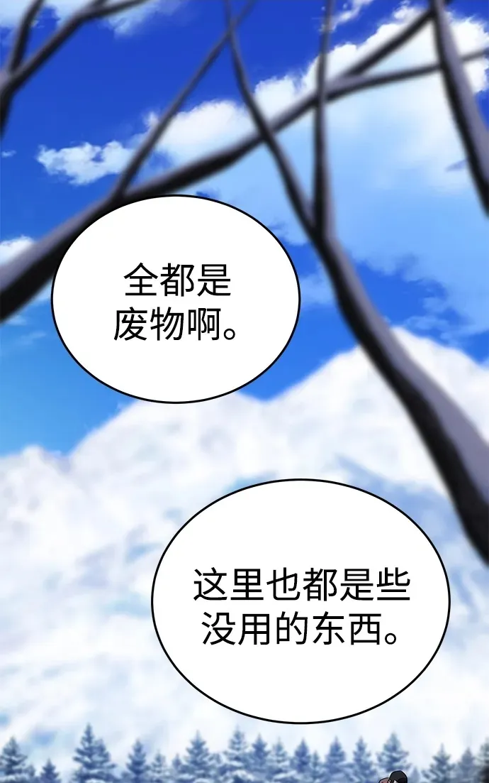 第6话111
