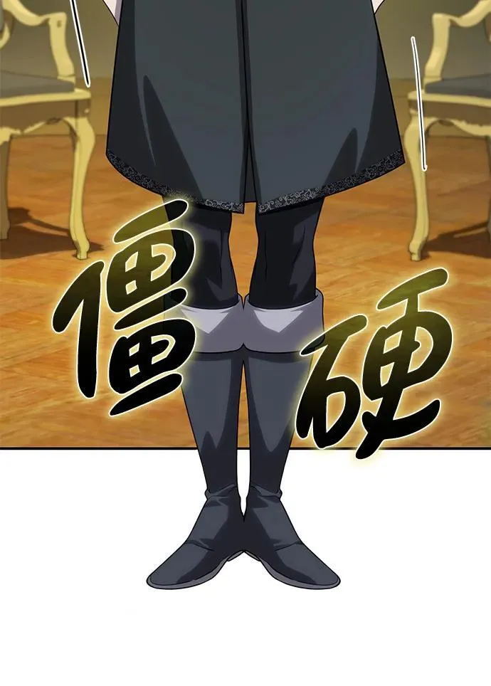 第16话51