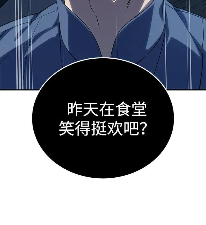 第15话44