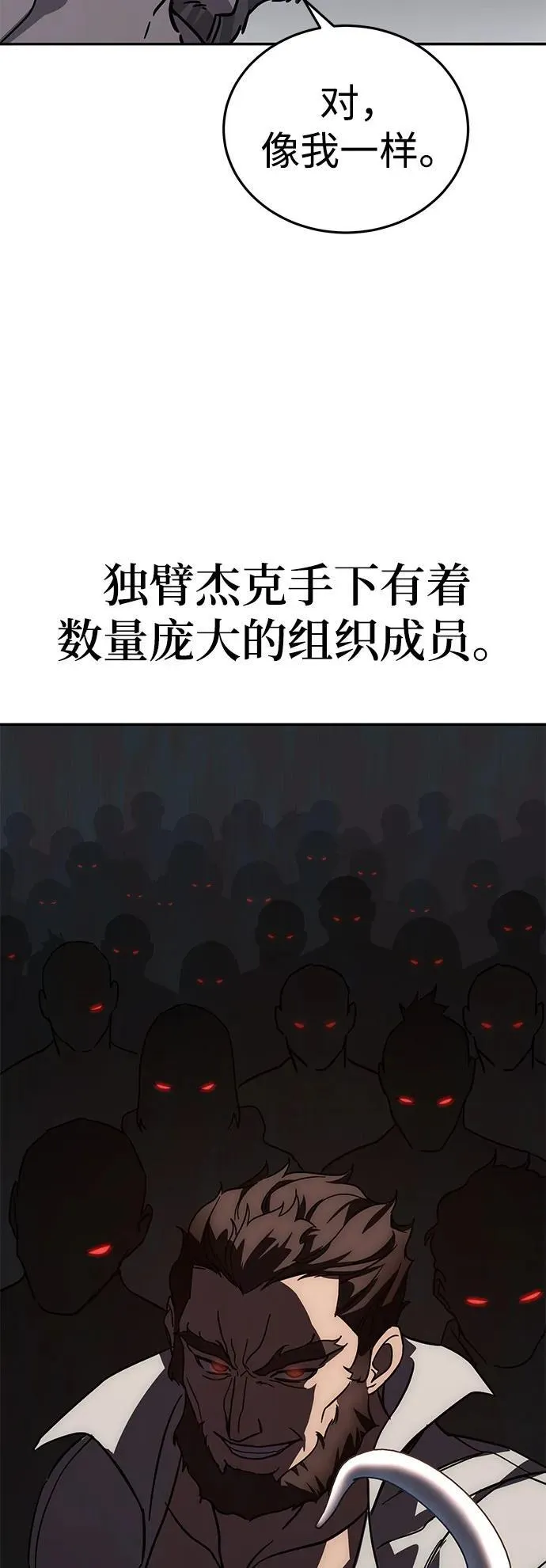 第2话68