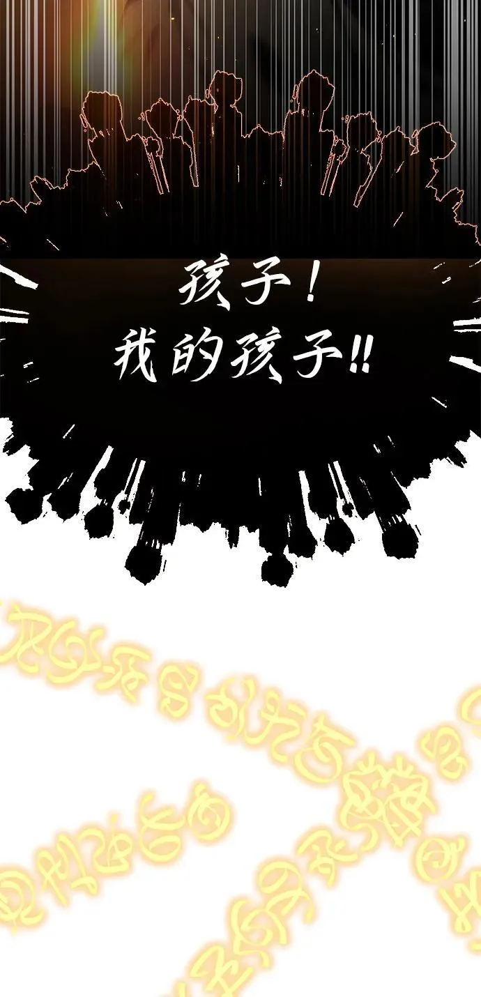 第11话4