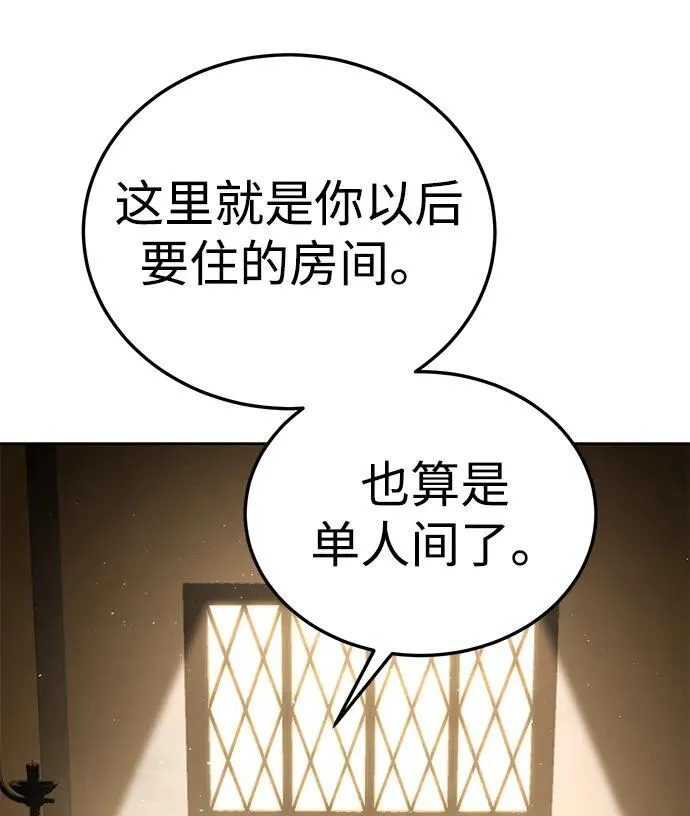 第14话52