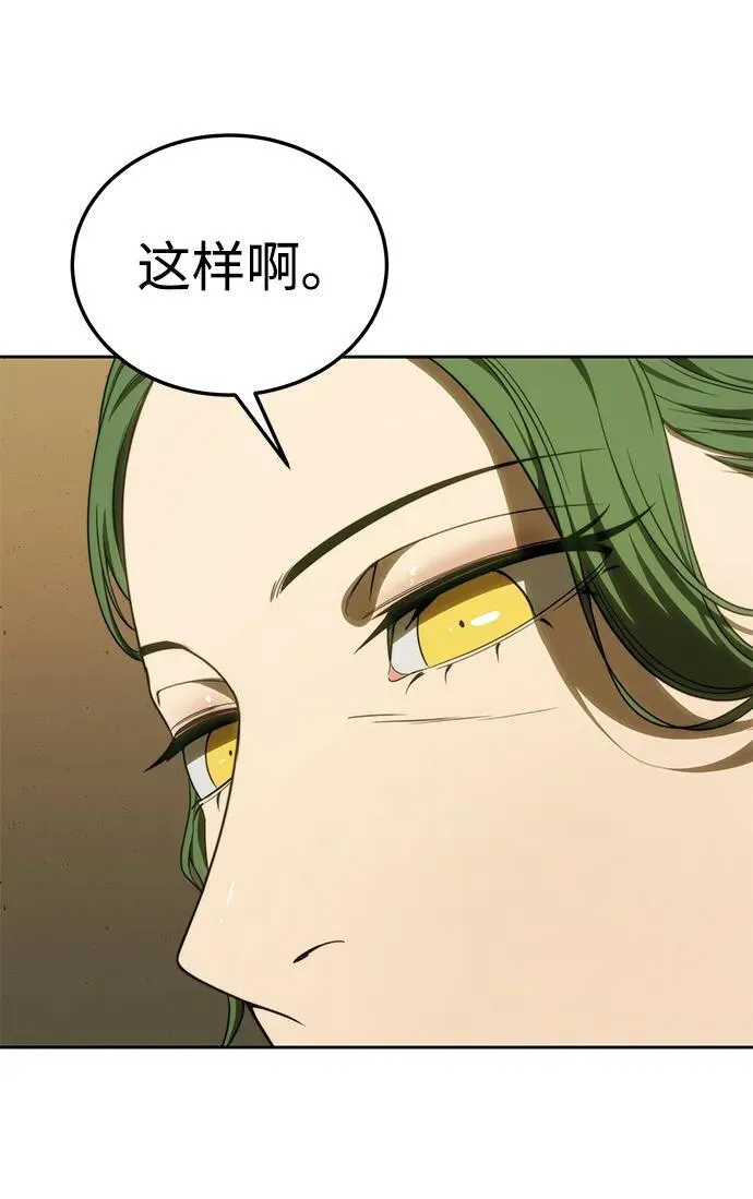 第14话70