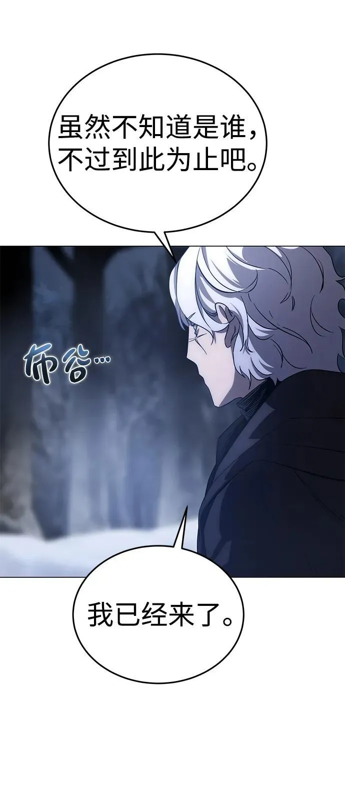 第3话7