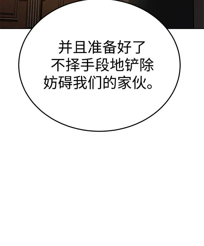 第13话69