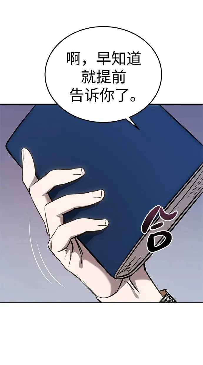 第7话100