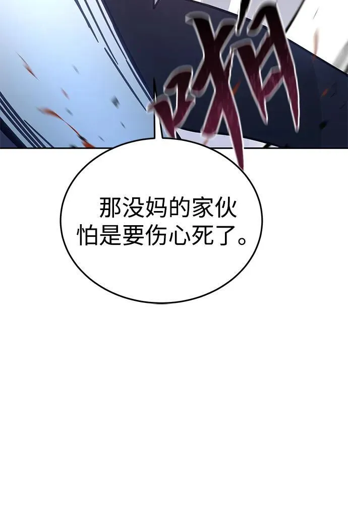 第1话111