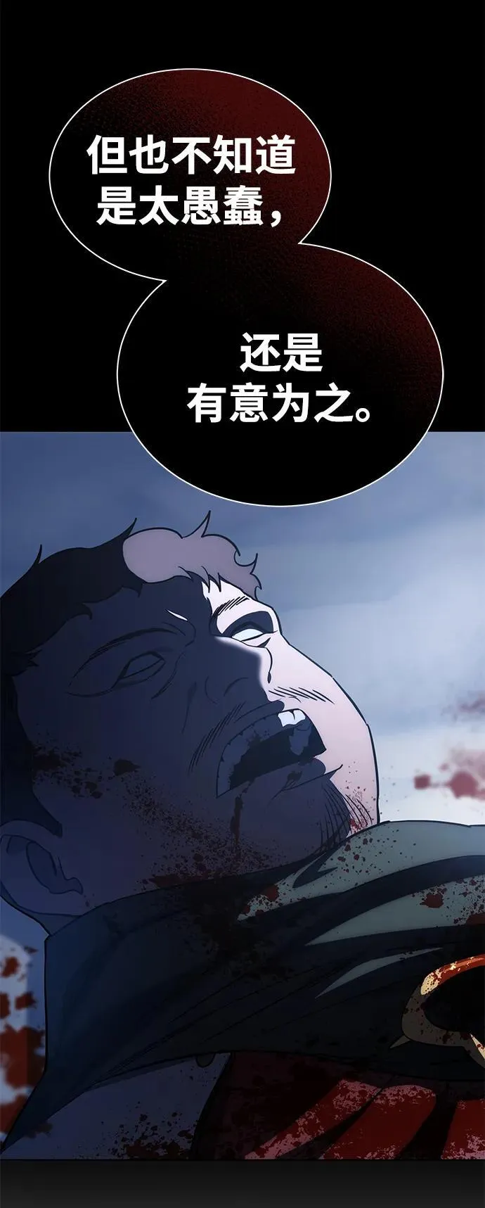第4话5