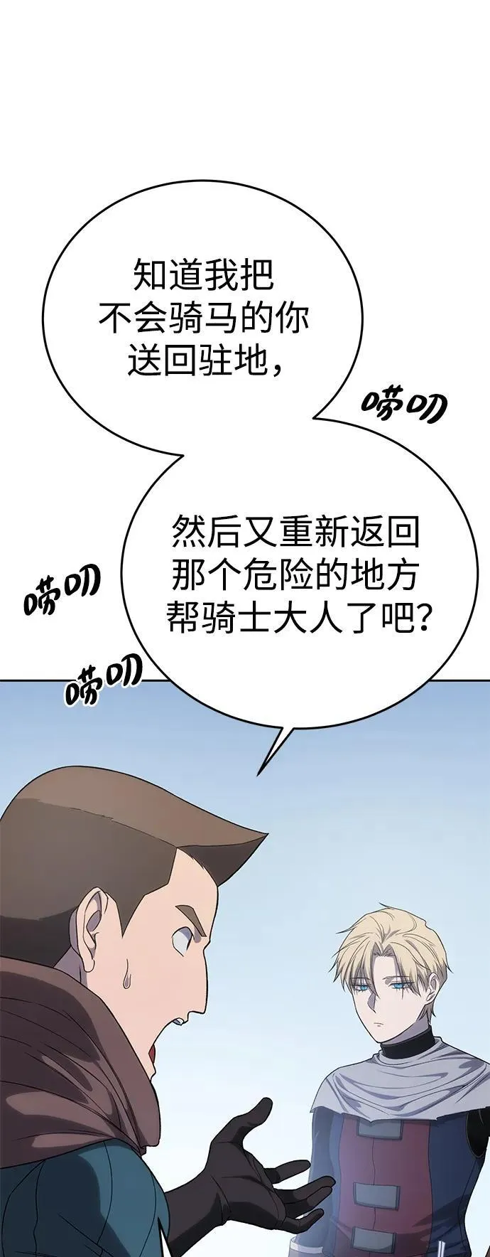 第12话39