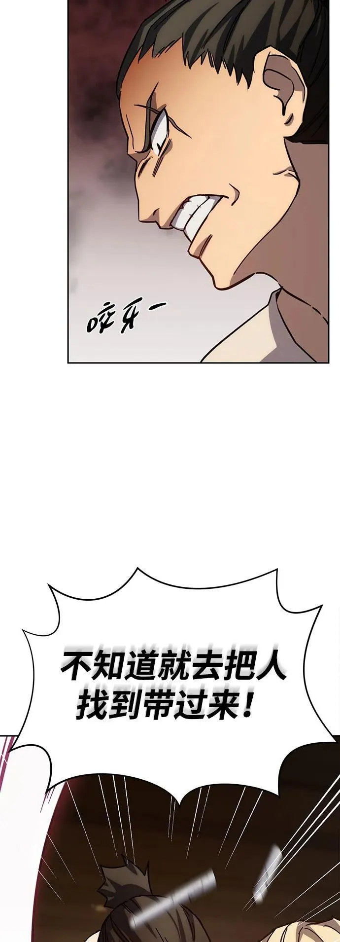 第2话5