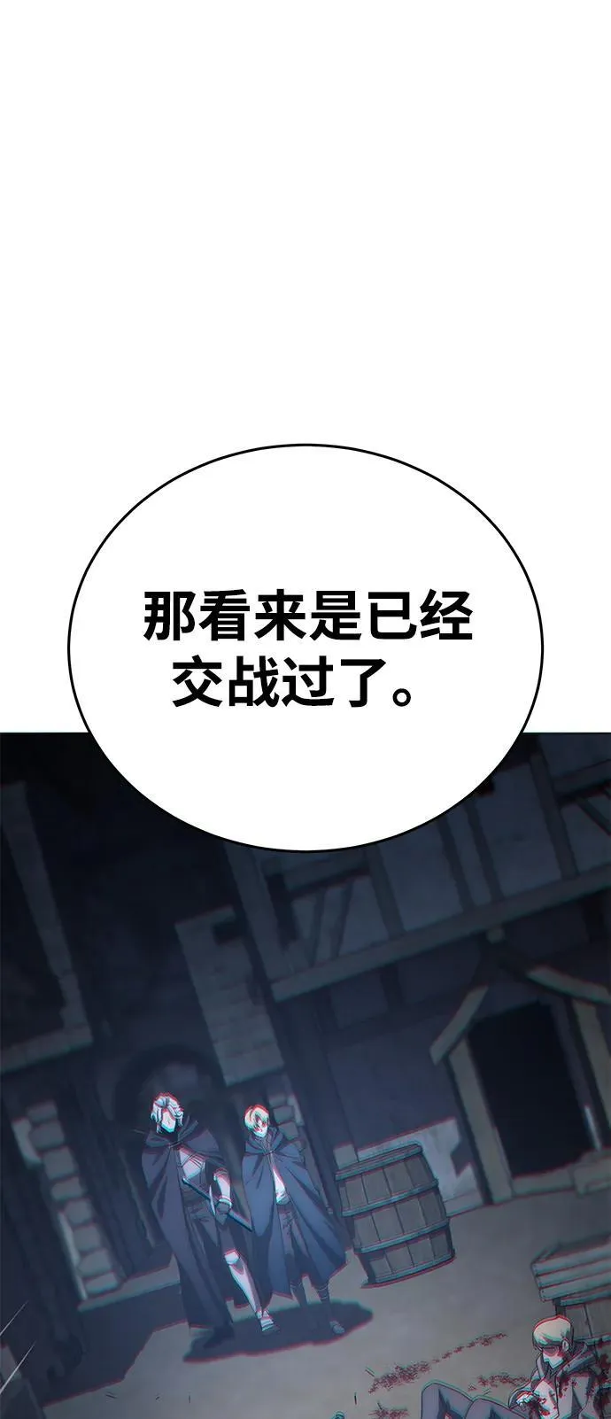 第3话82