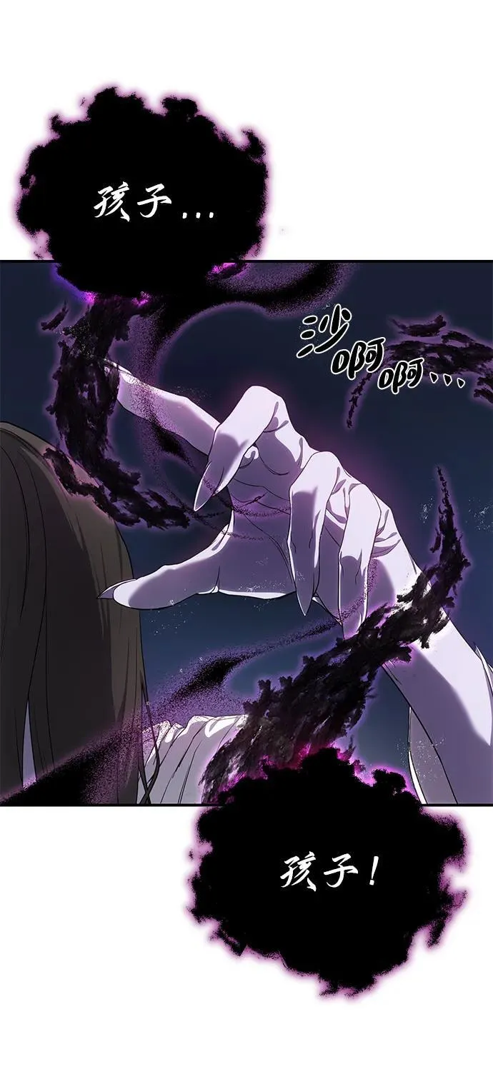 第11话74