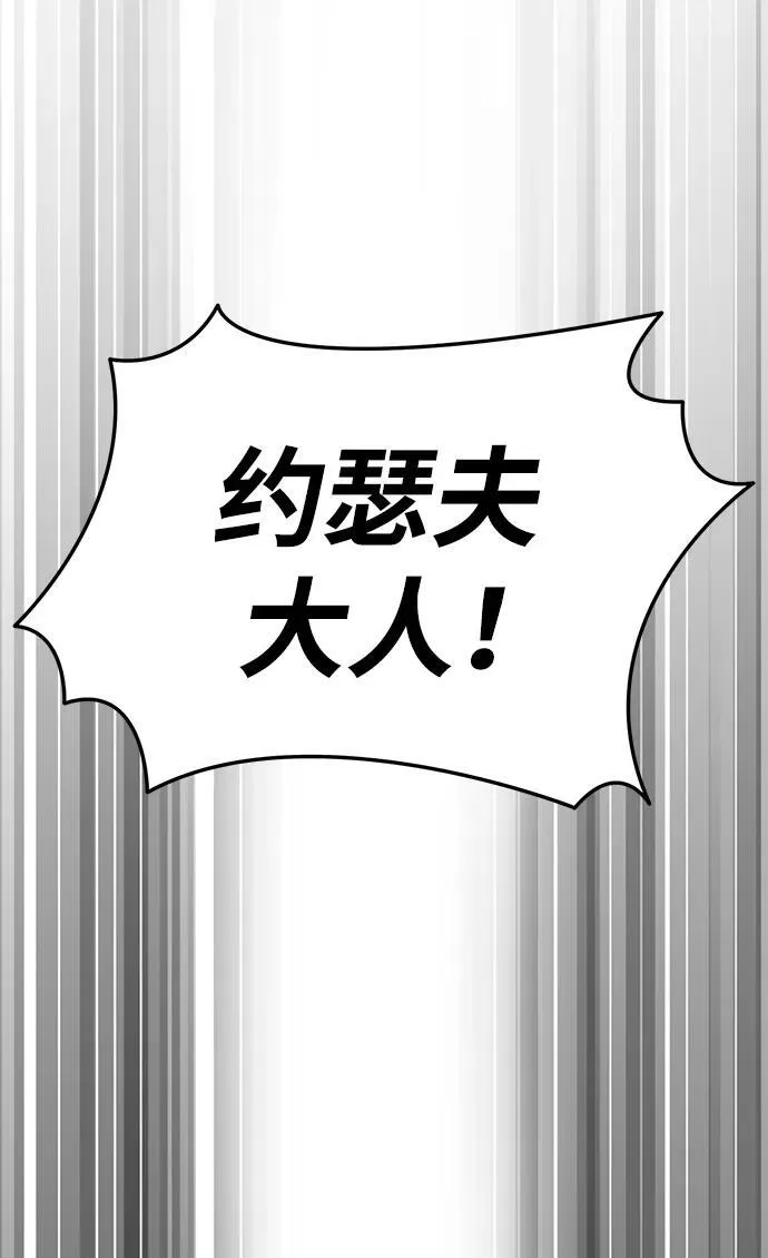 第11话82