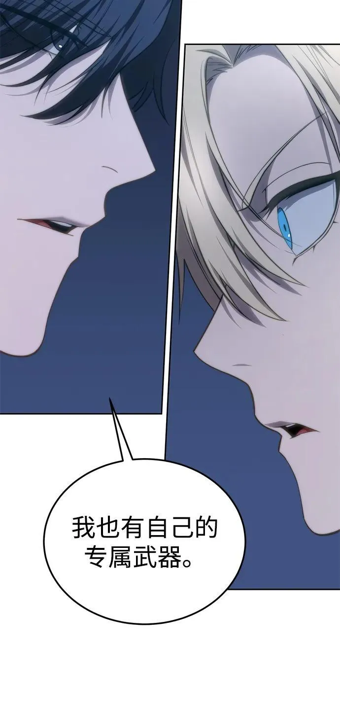 第14话30