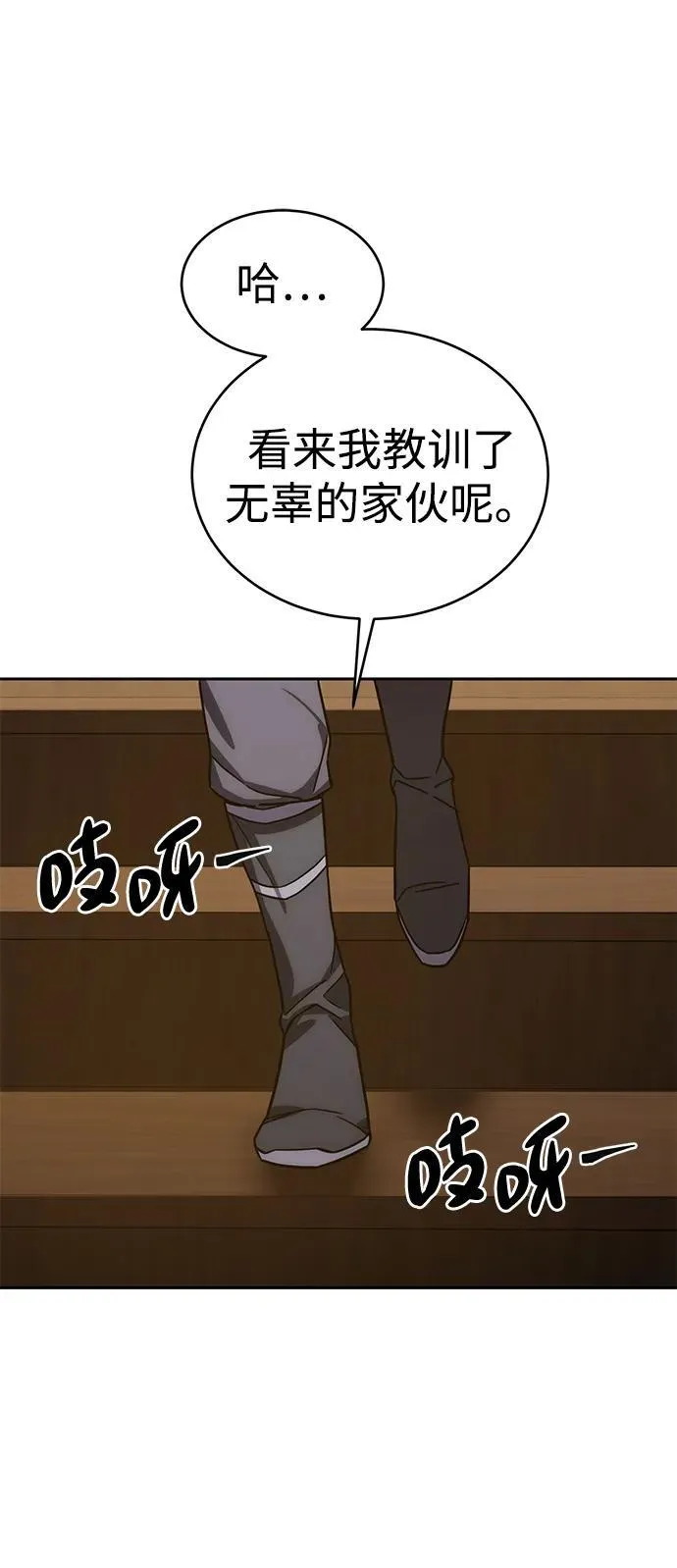 第1话130