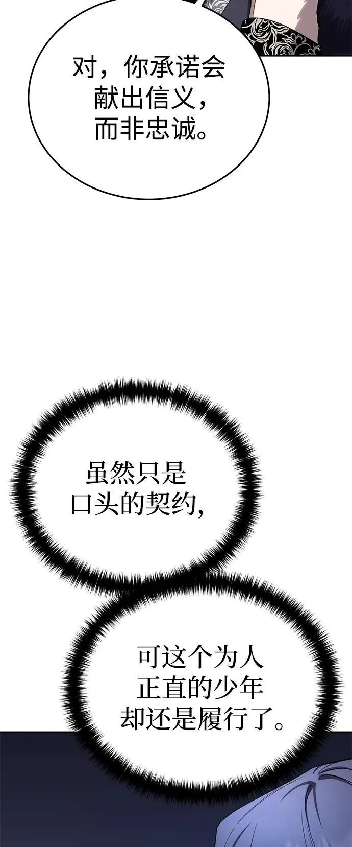 第12话51