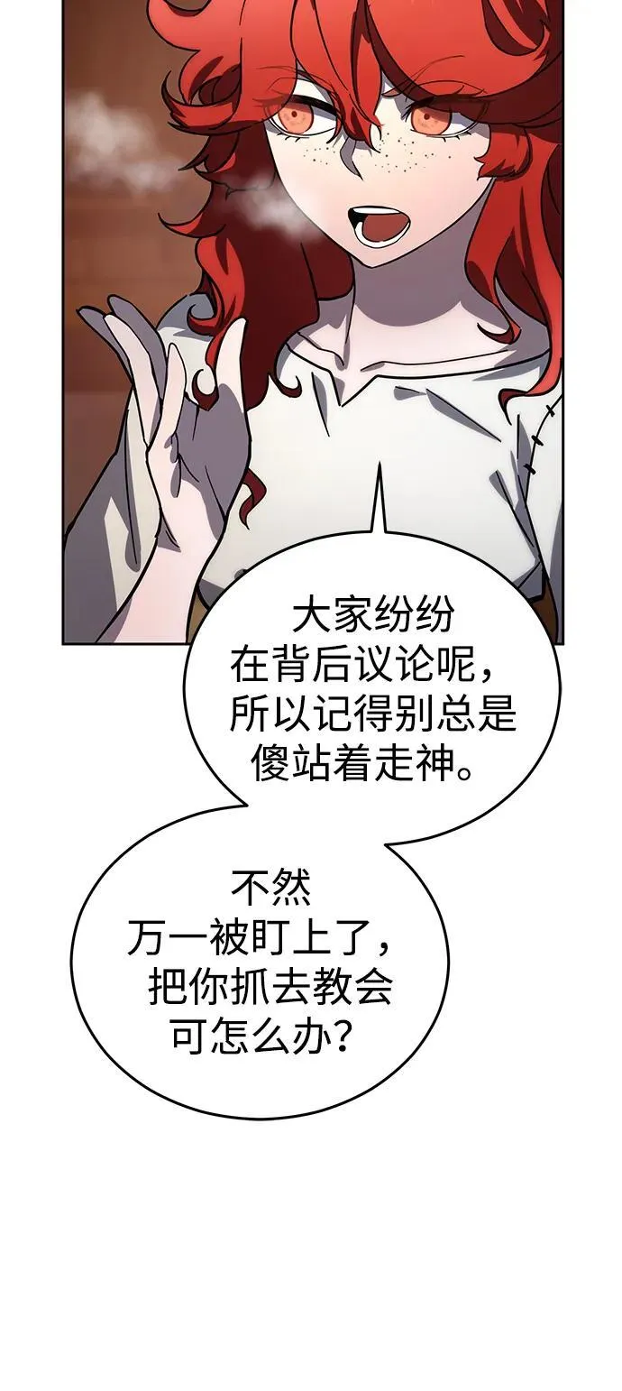 第1话31