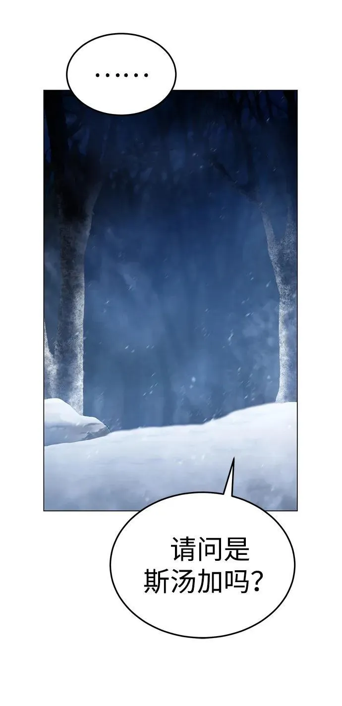 第3话8