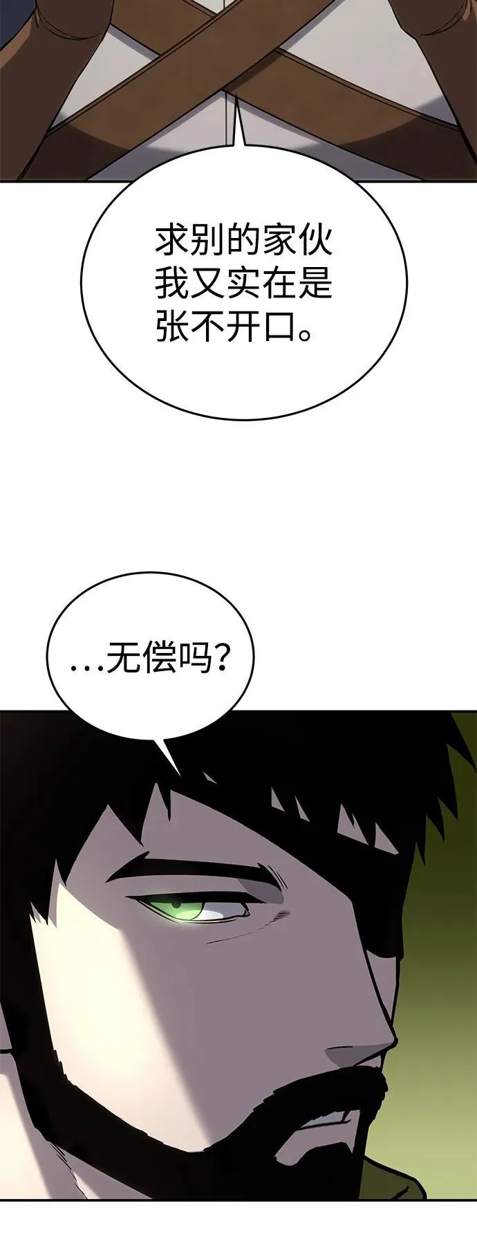 第16话24