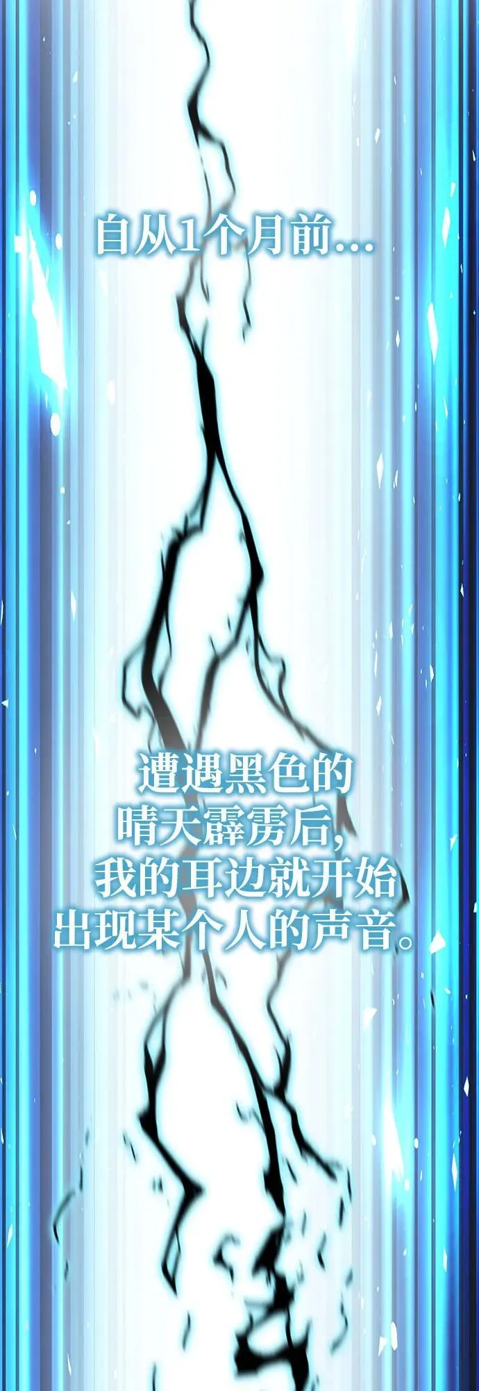 第2话80