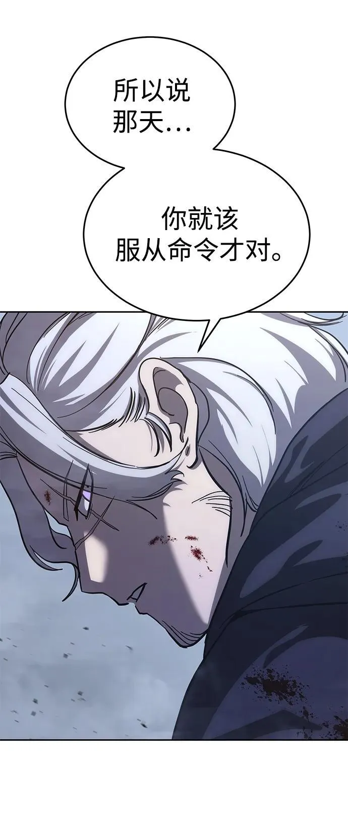 第4话68