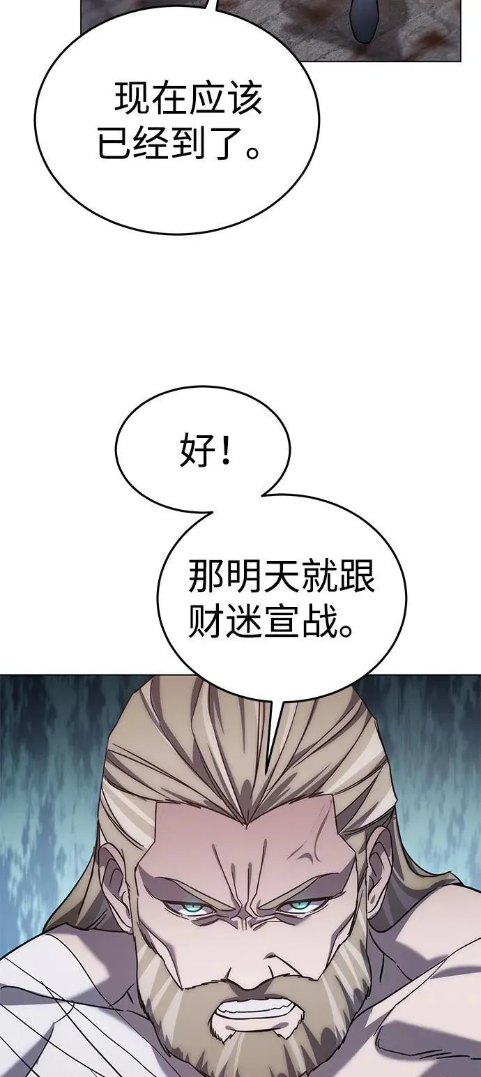 第3话95
